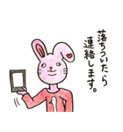 楽しく誘いを断れる変な動物たちのスタンプ（個別スタンプ：16）