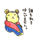 楽しく誘いを断れる変な動物たちのスタンプ（個別スタンプ：18）
