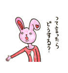 楽しく誘いを断れる変な動物たちのスタンプ（個別スタンプ：23）
