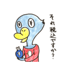 楽しく誘いを断れる変な動物たちのスタンプ（個別スタンプ：24）