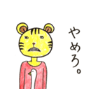 楽しく誘いを断れる変な動物たちのスタンプ（個別スタンプ：30）