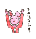 楽しく誘いを断れる変な動物たちのスタンプ（個別スタンプ：34）