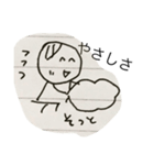 まる家スタンプ 3（個別スタンプ：4）