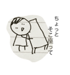まる家スタンプ 3（個別スタンプ：8）