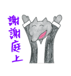 狼の弁護士さん - 仕事編第2弾（個別スタンプ：1）
