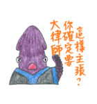 狼の弁護士さん - 仕事編第2弾（個別スタンプ：3）