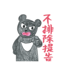 狼の弁護士さん - 仕事編第2弾（個別スタンプ：4）
