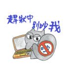 狼の弁護士さん - 仕事編第2弾（個別スタンプ：5）