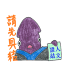 狼の弁護士さん - 仕事編第2弾（個別スタンプ：11）