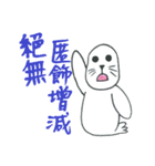 狼の弁護士さん - 仕事編第2弾（個別スタンプ：12）
