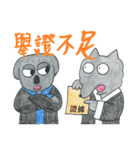 狼の弁護士さん - 仕事編第2弾（個別スタンプ：13）