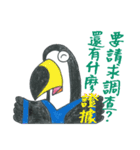 狼の弁護士さん - 仕事編第2弾（個別スタンプ：14）