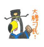 狼の弁護士さん - 仕事編第2弾（個別スタンプ：15）