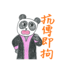 狼の弁護士さん - 仕事編第2弾（個別スタンプ：16）