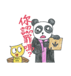 狼の弁護士さん - 仕事編第2弾（個別スタンプ：18）