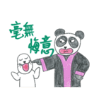 狼の弁護士さん - 仕事編第2弾（個別スタンプ：19）