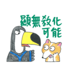 狼の弁護士さん - 仕事編第2弾（個別スタンプ：20）