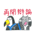狼の弁護士さん - 仕事編第2弾（個別スタンプ：21）