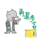 狼の弁護士さん - 仕事編第2弾（個別スタンプ：23）