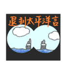 狼の弁護士さん - 仕事編第2弾（個別スタンプ：25）