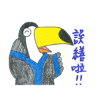 狼の弁護士さん - 仕事編第2弾（個別スタンプ：31）