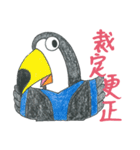狼の弁護士さん - 仕事編第2弾（個別スタンプ：32）