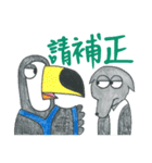 狼の弁護士さん - 仕事編第2弾（個別スタンプ：33）