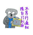 狼の弁護士さん - 仕事編第2弾（個別スタンプ：34）