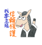 狼の弁護士さん - 仕事編第2弾（個別スタンプ：35）