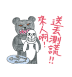 狼の弁護士さん - 仕事編第2弾（個別スタンプ：36）