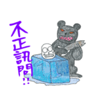 狼の弁護士さん - 仕事編第2弾（個別スタンプ：38）