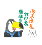 狼の弁護士さん - 仕事編第2弾（個別スタンプ：39）