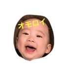しゅうくんの日常（個別スタンプ：5）