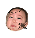 しゅうくんの日常（個別スタンプ：10）