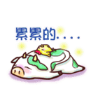 Animal's Daily（個別スタンプ：23）