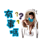 Change into adult（個別スタンプ：3）