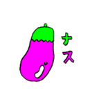 なすびーくん（個別スタンプ：6）