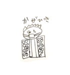 小学生の一言スタンプ（個別スタンプ：7）