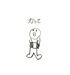 小学生の一言スタンプ（個別スタンプ：8）