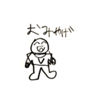 小学生の一言スタンプ（個別スタンプ：10）