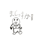 小学生の一言スタンプ（個別スタンプ：22）