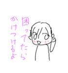 ぴよのまいにち（個別スタンプ：8）