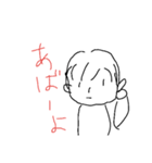 ぴよのまいにち（個別スタンプ：16）