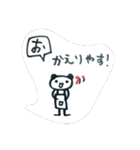 花がない？スタンプ箱（個別スタンプ：9）