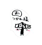 花がない？スタンプ箱（個別スタンプ：11）