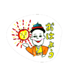 三段ヘアの人々（個別スタンプ：6）