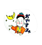 三段ヘアの人々（個別スタンプ：7）