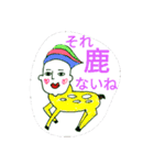 三段ヘアの人々（個別スタンプ：12）