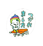 三段ヘアの人々（個別スタンプ：15）