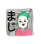 三段ヘアの人々（個別スタンプ：20）